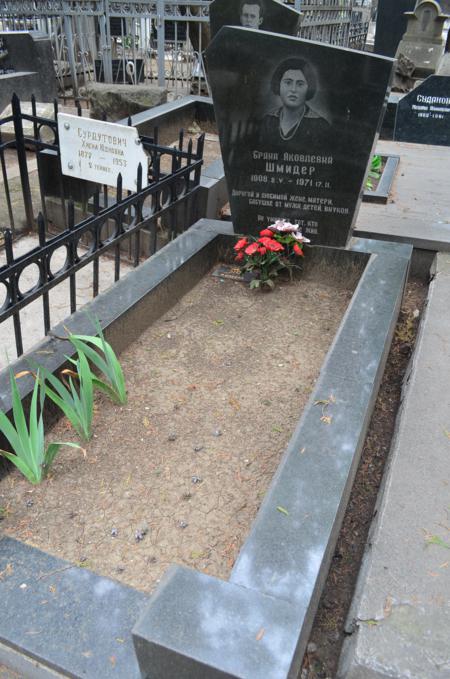 Navtlugi Jewish Cemetery