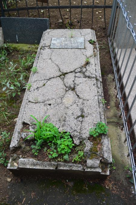 Navtlugi Jewish Cemetery