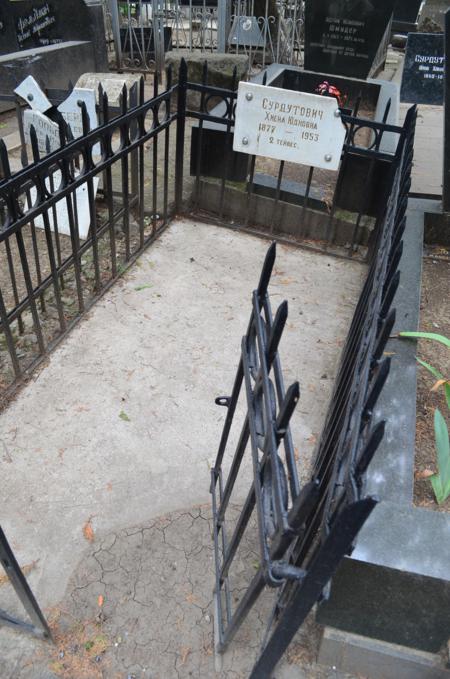 Navtlugi Jewish Cemetery