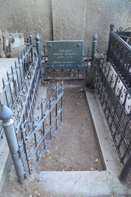 Navtlugi Jewish Cemetery