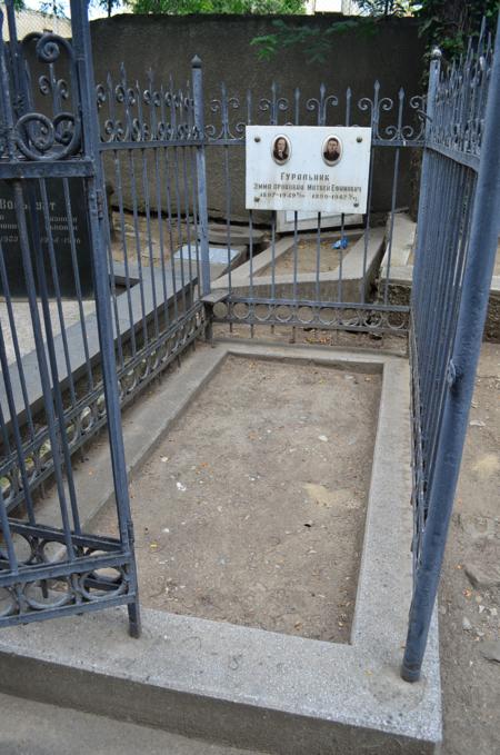 Navtlugi Jewish Cemetery