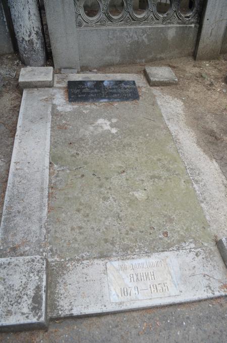 Navtlugi Jewish Cemetery