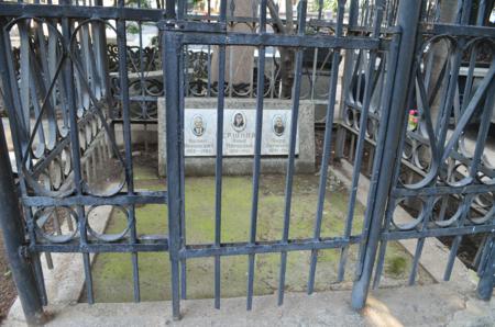 Navtlugi Jewish Cemetery