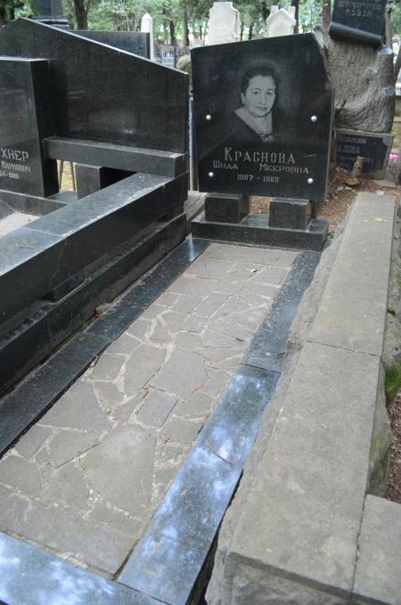 Navtlugi Jewish Cemetery