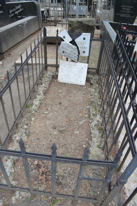 Navtlugi Jewish Cemetery