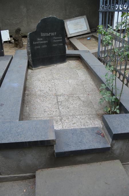 Navtlugi Jewish Cemetery