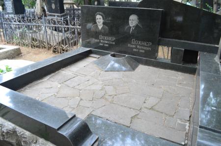 Navtlugi Jewish Cemetery