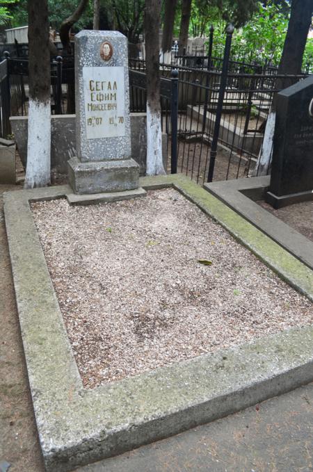 Navtlugi Jewish Cemetery