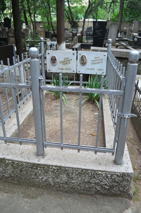 Navtlugi Jewish Cemetery