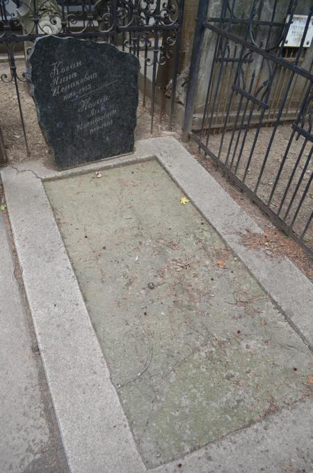 Navtlugi Jewish Cemetery