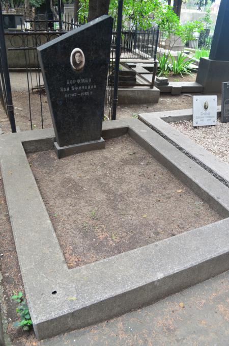 Navtlugi Jewish Cemetery