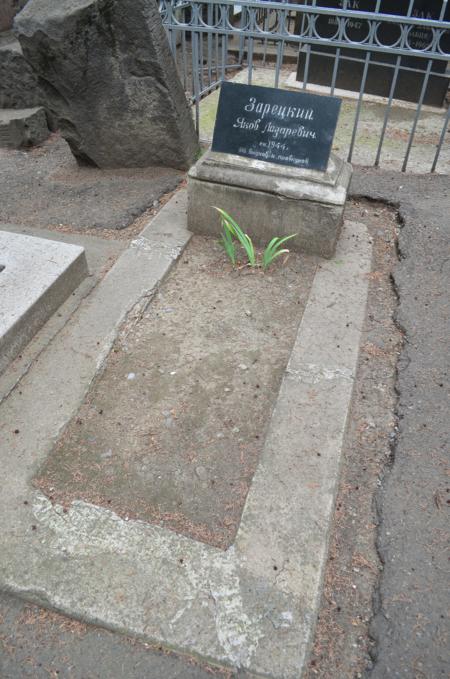 Navtlugi Jewish Cemetery