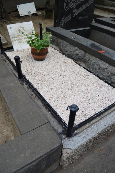 Navtlugi Jewish Cemetery