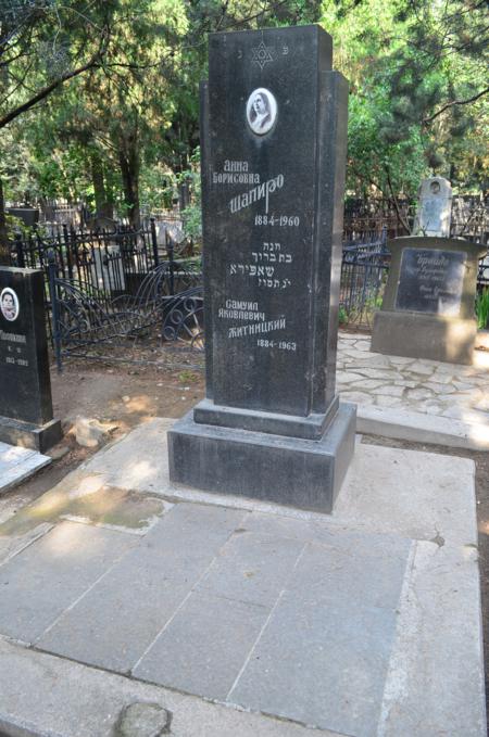 Navtlugi Jewish Cemetery