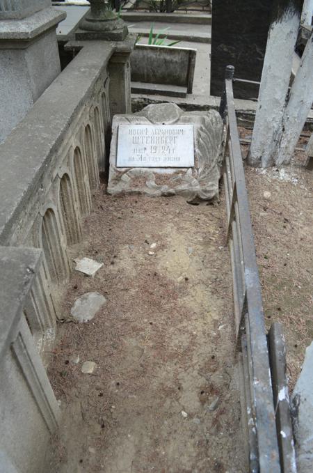 Navtlugi Jewish Cemetery