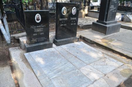 Navtlugi Jewish Cemetery