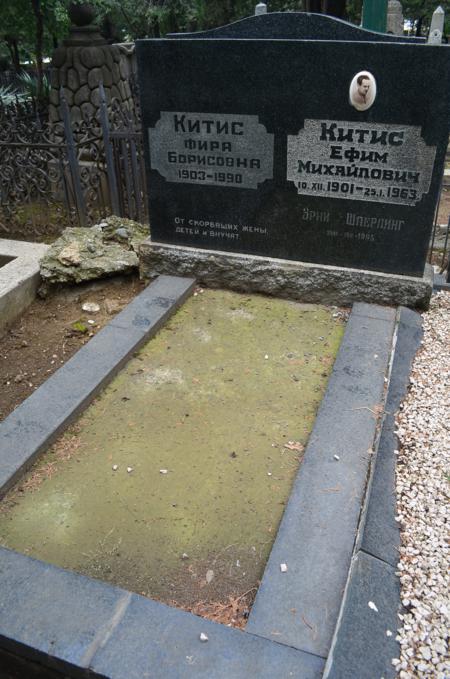 Navtlugi Jewish Cemetery