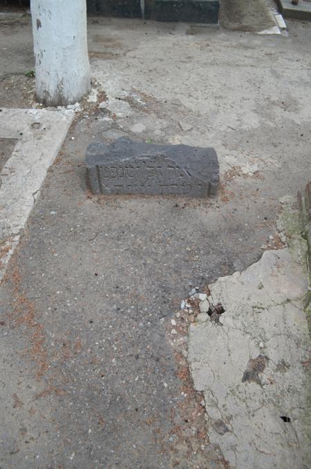 Navtlugi Jewish Cemetery