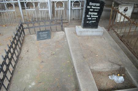 Navtlugi Jewish Cemetery