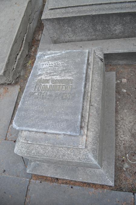 Navtlugi Jewish Cemetery