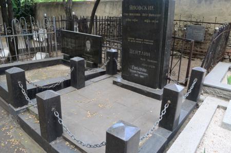 Navtlugi Jewish Cemetery