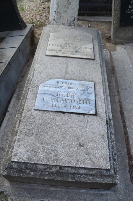 Navtlugi Jewish Cemetery