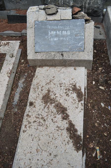 Navtlugi Jewish Cemetery