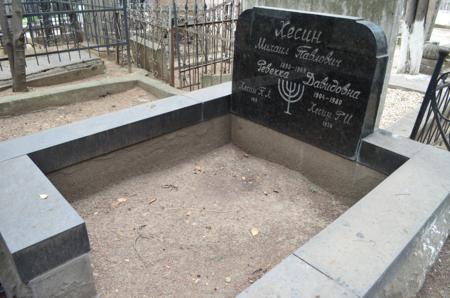 Navtlugi Jewish Cemetery