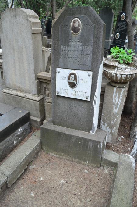 Navtlugi Jewish Cemetery