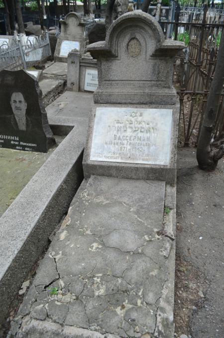Navtlugi Jewish Cemetery