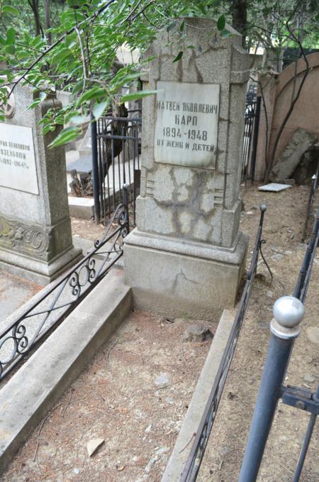 Navtlugi Jewish Cemetery