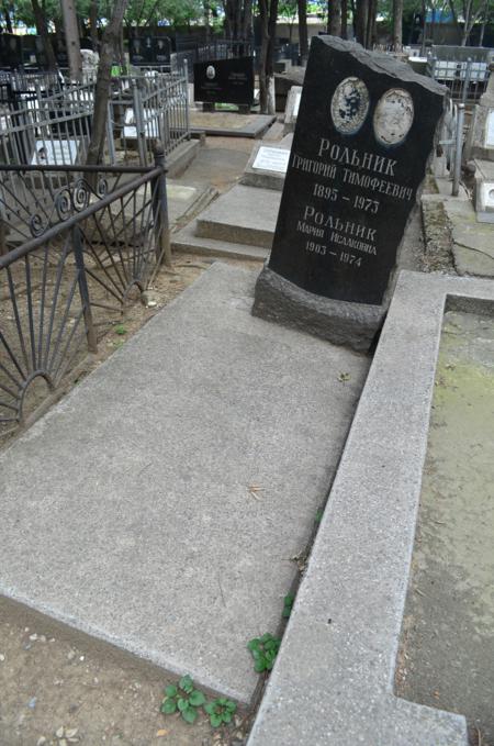 Navtlugi Jewish Cemetery