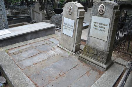 Navtlugi Jewish Cemetery