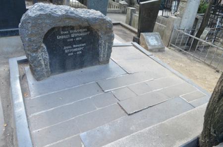 Navtlugi Jewish Cemetery