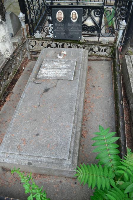 Navtlugi Jewish Cemetery