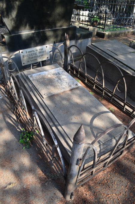 Navtlugi Jewish Cemetery