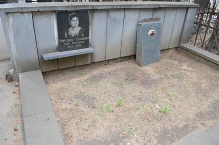 Navtlugi Jewish Cemetery