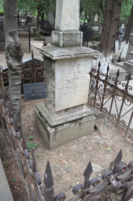 Navtlugi Jewish Cemetery