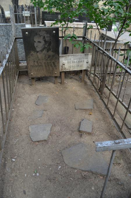 Navtlugi Jewish Cemetery