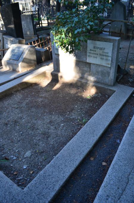 Navtlugi Jewish Cemetery