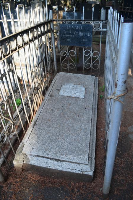 Navtlugi Jewish Cemetery