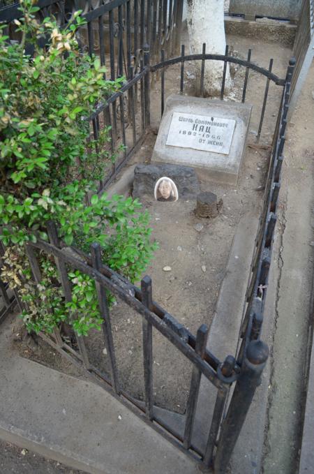 Navtlugi Jewish Cemetery