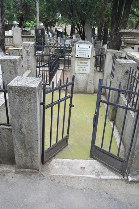 Navtlugi Jewish Cemetery