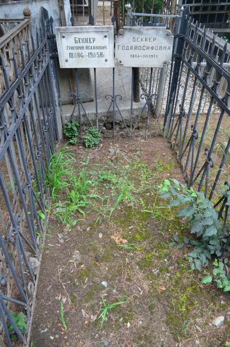 Navtlugi Jewish Cemetery