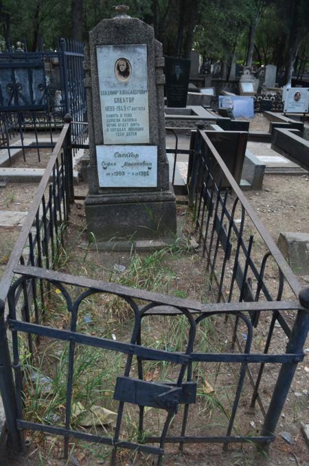 Navtlugi Jewish Cemetery