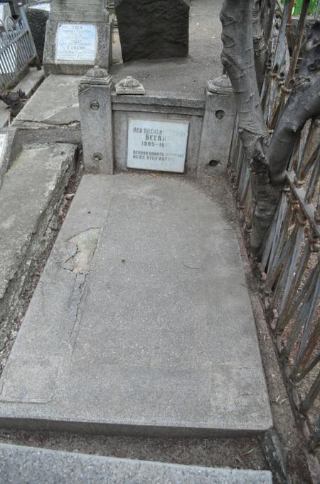 Navtlugi Jewish Cemetery