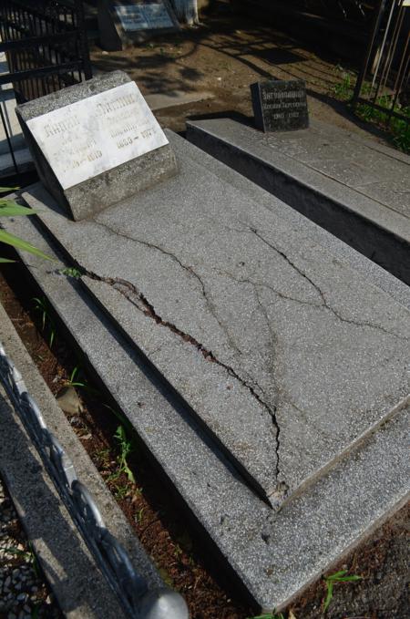 Navtlugi Jewish Cemetery