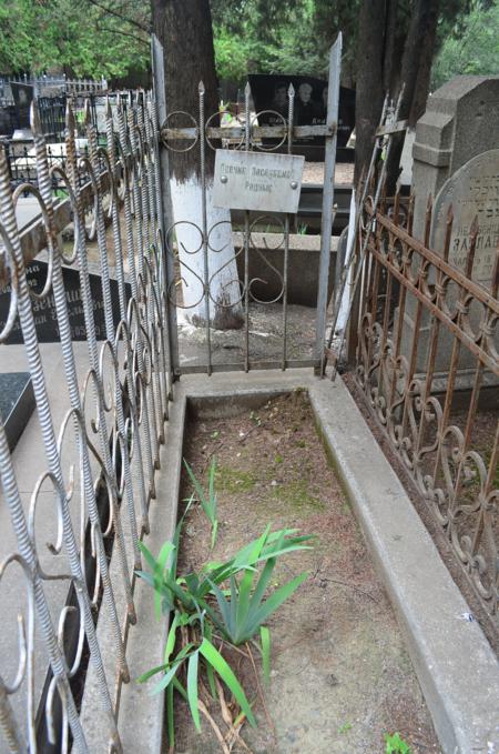 Navtlugi Jewish Cemetery
