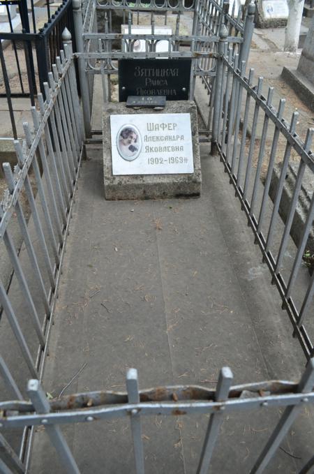 Navtlugi Jewish Cemetery