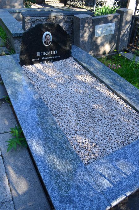 Navtlugi Jewish Cemetery